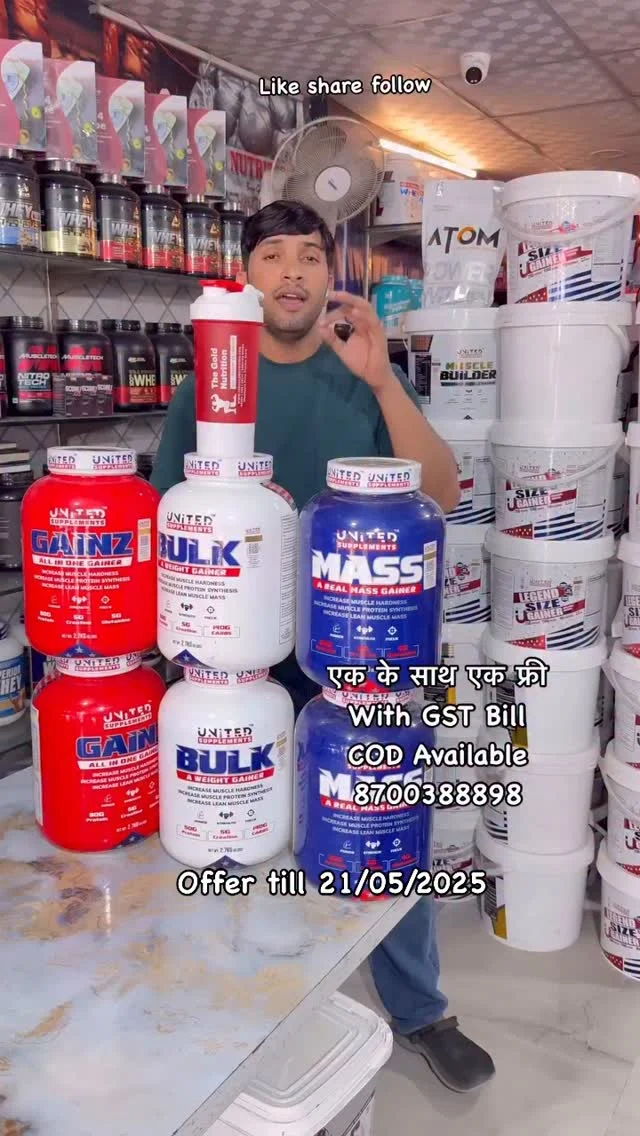 Haan sahi suna aapne… 1 lo, dusra FREE le jao!” 🏋️‍♂️🎁
“Offer sirf limited time ke liye hai!
Jaldi karo, stock khatam hone se pehle apna order book karo!” 🕒🚨

#MassGainerOffer #Buy1Get1Free #FitnessDeal #WeightGainJourney 
#MassGainerIndia #GymLife #BodyBuildingSupplements 
#MuscleGrowth #DesiGym #FitnessMotivation #WorkoutGoals 
#BulkUp #ProteinPower #GymSale #LimitedTimeOffer 
#FitnessReels #MassGainerReels #GymReelsIndia 

For order whatsapp 8700388898 

Address:- Noida sector 117 Near Sorkha Noida

Saheed sthal metro station Ghaziabad

Bisrak yathart hospital Greater Noida

@dheerajyadav_thegoldnutrition 

@thegoldnutrition 

@neerajyadav.official 

@bijanderyadavji