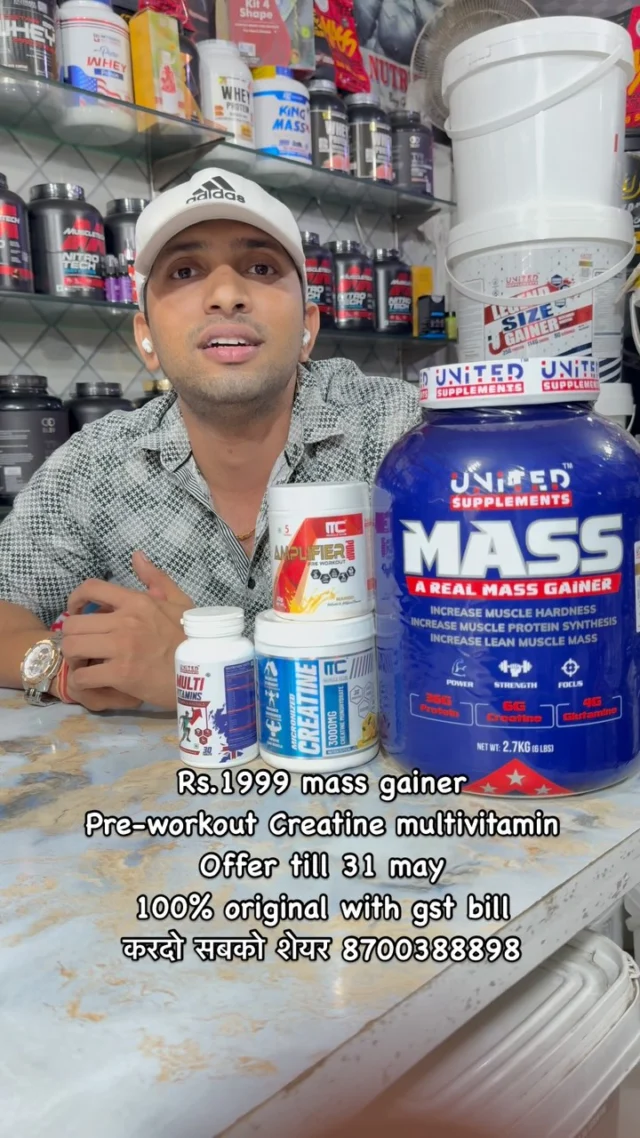🔥 Boost Your Fitness with the Ultimate Stack – Now on Special Offer! 🔥
Unlock your full potential with our Mass Gainer, Creatine, Pre-Workout, and Multivitamin combo – designed to fuel your body, enhance your performance, and speed up recovery.

💪 Benefits:
	•	Mass Gainer: Accelerates weight gain and muscle growth with high-quality calories and protein.
	•	Creatine: Increases strength, power output, and workout performance.
	•	Pre-Workout: Delivers explosive energy, focus, and endurance for intense training sessions.
	•	Multivitamin: Supports overall health, immunity, and nutrient balance for optimal recovery.

🎁 LIMITED TIME OFFER – Grab the complete stack and save big while supplies last!

For order whatsapp 8700388898 

Address:- Noida sector 117 Near Sorkha Noida

Saheed sthal metro station Ghaziabad

Bisrak yathart hospital Greater Noida

@dheerajyadav_thegoldnutrition 

@thegoldnutrition 

@neerajyadav.official 

@bijanderyadavji 

#FitnessSupplements 
#MassGainer 
#CreatinePower 
#PreWorkoutBoost 
#MultivitaminDaily 
#MuscleGain 
#FitnessFuel 
#GymStack 
#WorkoutSupplements 
#GymEssentials

#MuscleBuilding 
#StrengthTraining 
#BulkingSeason 
#TrainHardRecoverHarder 
#GetStrongStayStrong 
#FitnessGoals 
#BodyTransformation 
#BeastModeOn 
#FitnessJourney 
#FuelYourWorkout