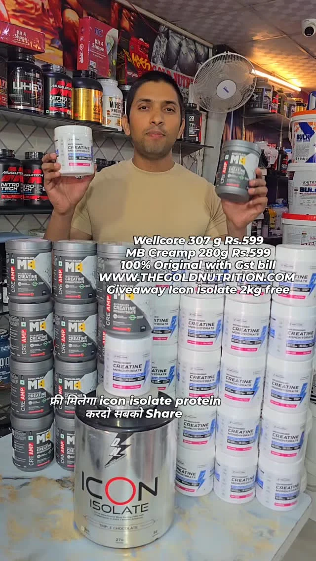 🔥 UNBEATABLE DEALS + GIVEAWAY ALERT! 🔥

💥 Wellcore Creatine – ONLY ₹599
💥 MB CreaMP – ALSO ₹599
🎁 GIVEAWAY TIME – Win a Divine Icon Isolate Protein (absolutely FREE!)

Get stronger, lift heavier, and fuel your gains without burning your wallet! 💪
Tag your gym buddies and don’t miss this killer combo 💯

📦 Limited Stock | 🚚 Fast Shipping | 💯 Authentic Products

#Giveaway #CreatineSale #WellcoreCreatine #MBCreamp #DivineIcon #ProteinGiveaway #FitnessDeals #IndianFitness #BodybuildingIndia #WheyProteinIndia #MuscleGains #SupplementsIndia #BudgetSupplements #FitLifeIndia

For order visit WWW.THEGOLDNUTRITION.COM
whatsapp 8700388898 

Address:- Noida sector 117 Near Sorkha Noida

Saheed sthal metro station Ghaziabad

Bisrak yathart hospital Greater Noida

@dheerajyadav_thegoldnutrition 

@thegoldnutrition 

@neerajyadav.official 

@bijanderyadavji