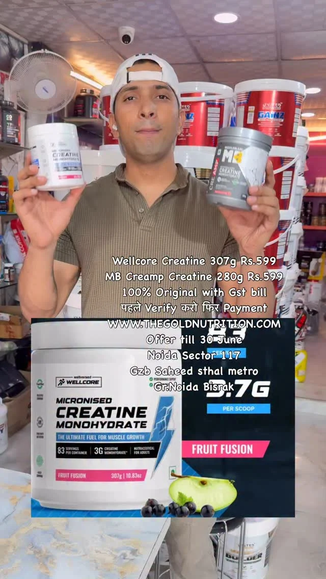 599 creatine sale
www.thegoldnutrition.com

🔥 Double Power, One Price! 🔥
Get Wellcore Creatine and MB CreAMP – both at just ₹599 each!
Boost your strength, endurance & recovery without burning a hole in your pocket.
Hurry! Limited stock available – DM to order now! 💪💥

📦 COD Available | ✅ 100% Authentic | 🚚 Pan India Shipping

#UnitedSupplements

⸻

Hashtags:

#CreatineSale #MBCreAMP #WellcoreCreatine #SupplementsIndia #FitnessDeals #GymLife #BodybuildingIndia #WheyProteinIndia #WorkoutFuel #CreatineIndia #FitnessOnBudget #SupplementsOnSale #MuscleBoost #StrengthGain #IndianFitness #UnitedSupplements